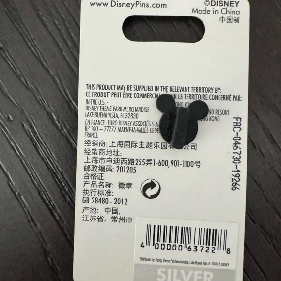 Disney Parks Ariel Mermaid Pin - Picture 2 of 2